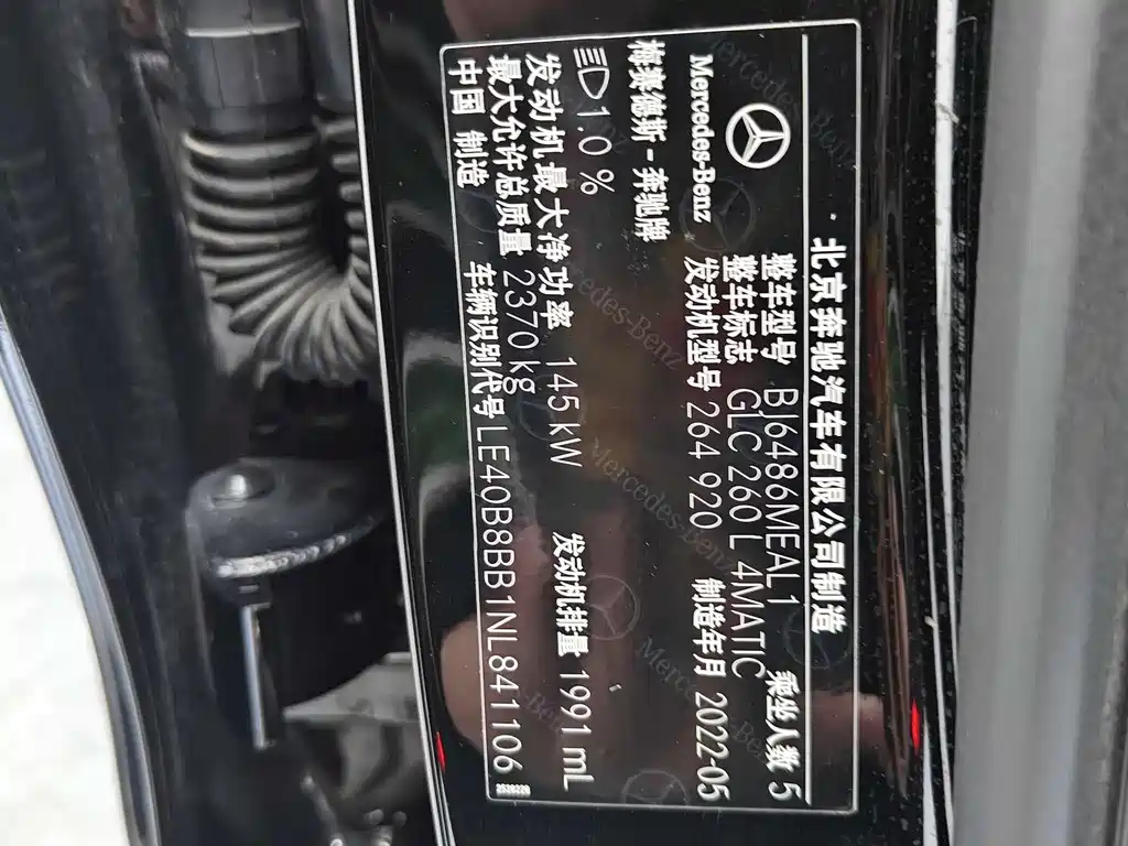 Mercedes-Benz Mercedes-Benz GLC 2022 GLC 260 L 4MATIC Dynamic Model 2022 - thumbnail 17