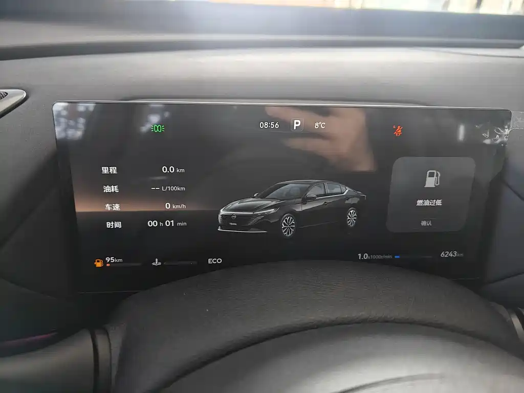 Nissan Teana 2026 Hongmeng Cabin 2.0L Smart Ultra Comfort Version 2025 - thumbnail 7