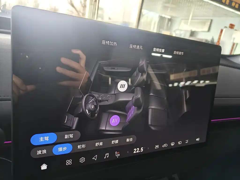 Nissan Teana 2026 Hongmeng Cabin 2.0L Smart Ultra Comfort Version 2025 - thumbnail 10