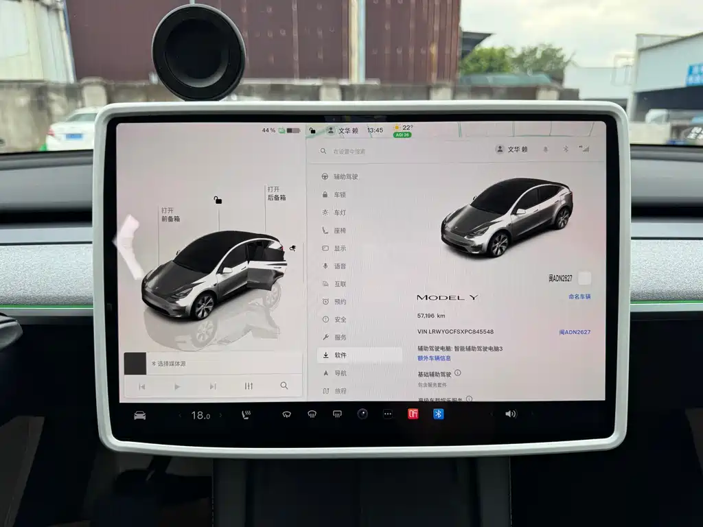 Tesla Model Y 2022 Rear-Wheel Drive Version 2023 - thumbnail 7