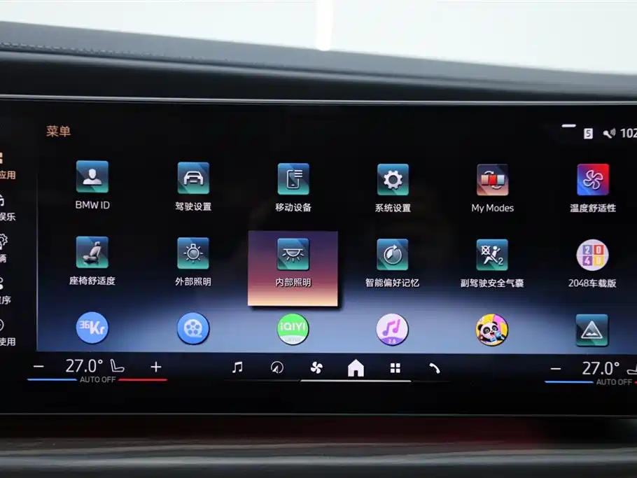 BMW BMW 7 Series 2023 735Li Luxury Package 2024 - thumbnail 18