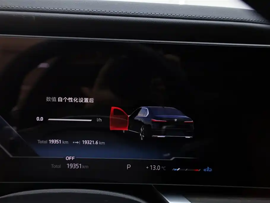 BMW BMW 7 Series 2023 735Li Luxury Package 2024 - thumbnail 25