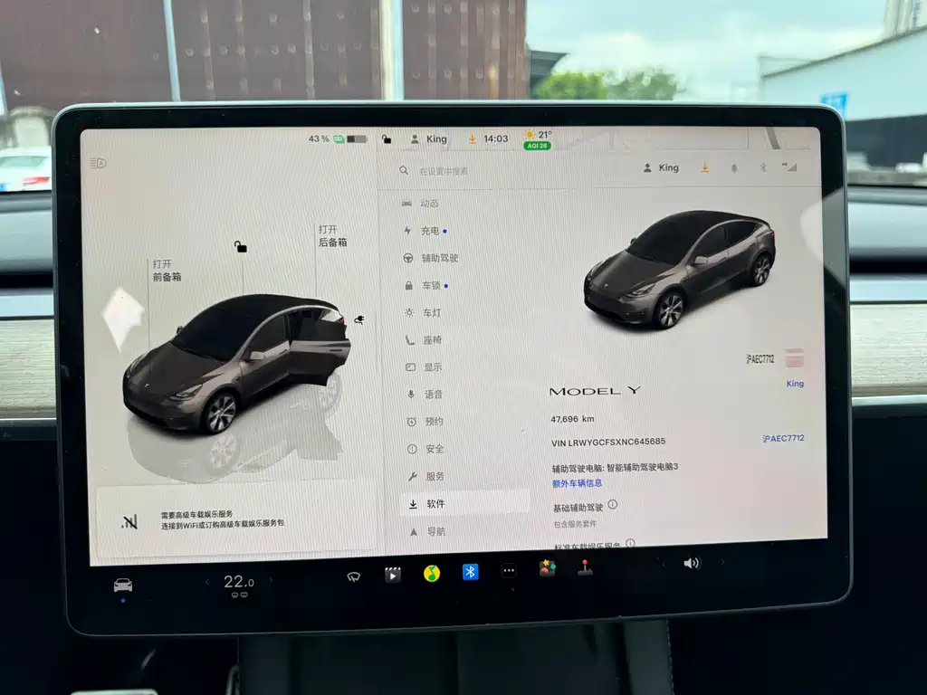 Tesla Model Y 2022 Rear-Wheel Drive Version 2022 - thumbnail 7
