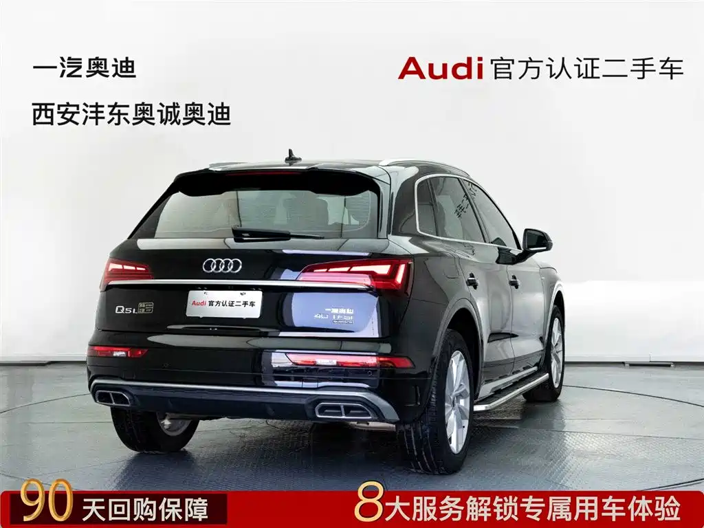 Audi Audi Q5L 2021 40 TFSI Luxury Dynamic Model 2021 - thumbnail 2
