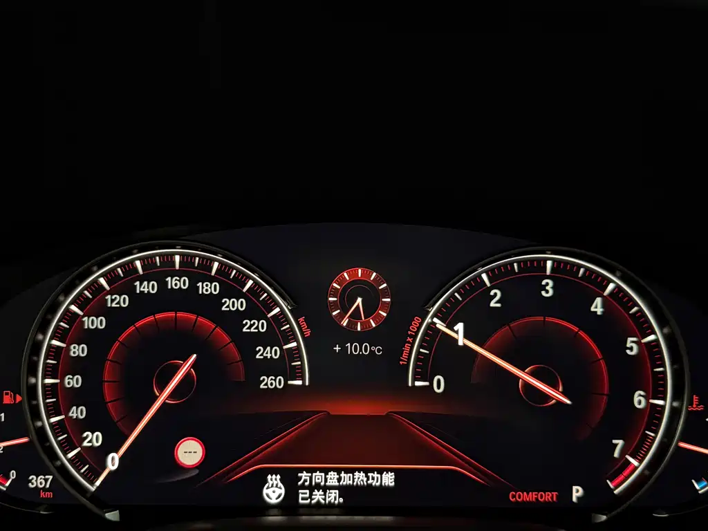 BMW BMW 7 Series 2018 740Li xDrive M Sport Package 2019 - thumbnail 13