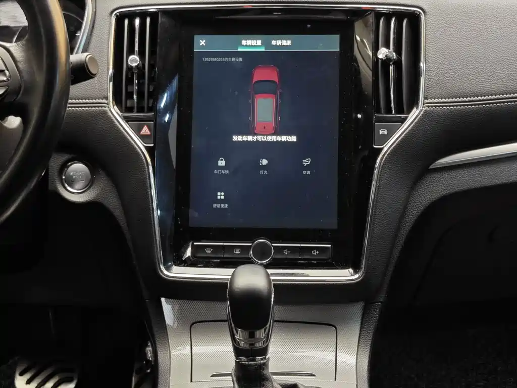 Roewe Roewe RX5 2016 20T 2WD Automatic Internet Smart Enjoyment Edition 2016 - thumbnail 18