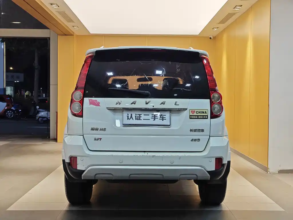 Haval Haval H5 Classic 2018 Model Classic Edition 2.0T Manual 4WD Advanced Type 2018 - thumbnail 27