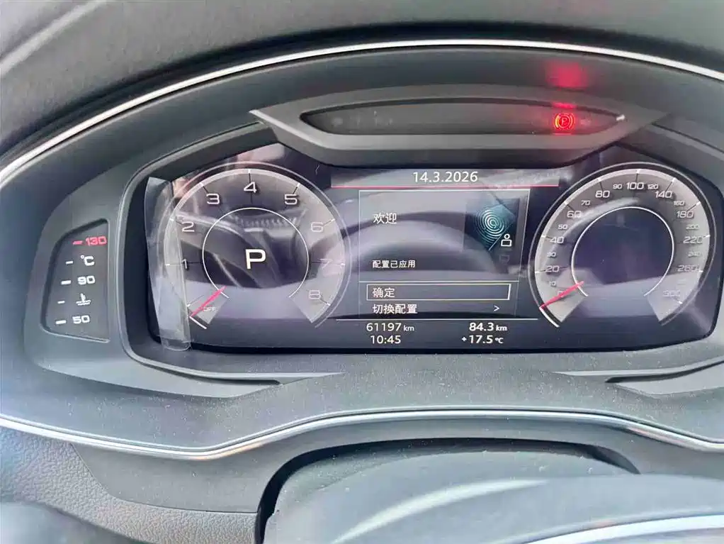 Audi Audi A6L 2020 40 TFSI Luxury Dynamic Edition 2020 - thumbnail 6