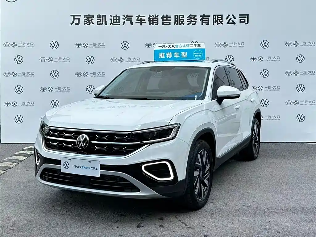 Volkswagen Tayron 2025 Model Trend Edition 330TSI 2025
