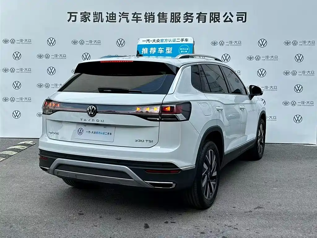 Volkswagen Tayron 2025 Model Trend Edition 330TSI 2025 - thumbnail 5