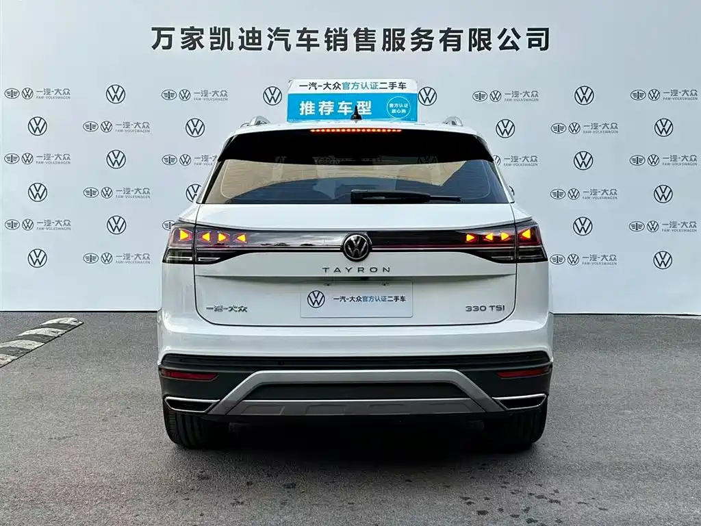Volkswagen Tayron 2025 Model Trend Edition 330TSI 2025 - thumbnail 6