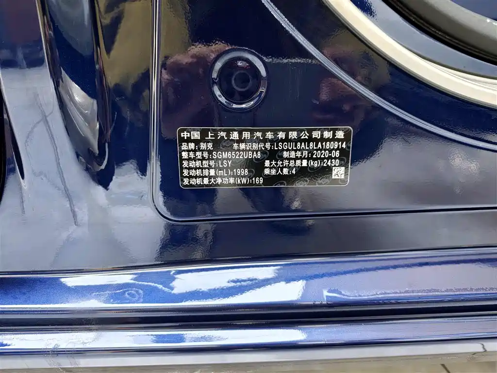 Buick Buick GL8 2020 Avenir Four-Seat Luxury Edition 2020 - thumbnail 28