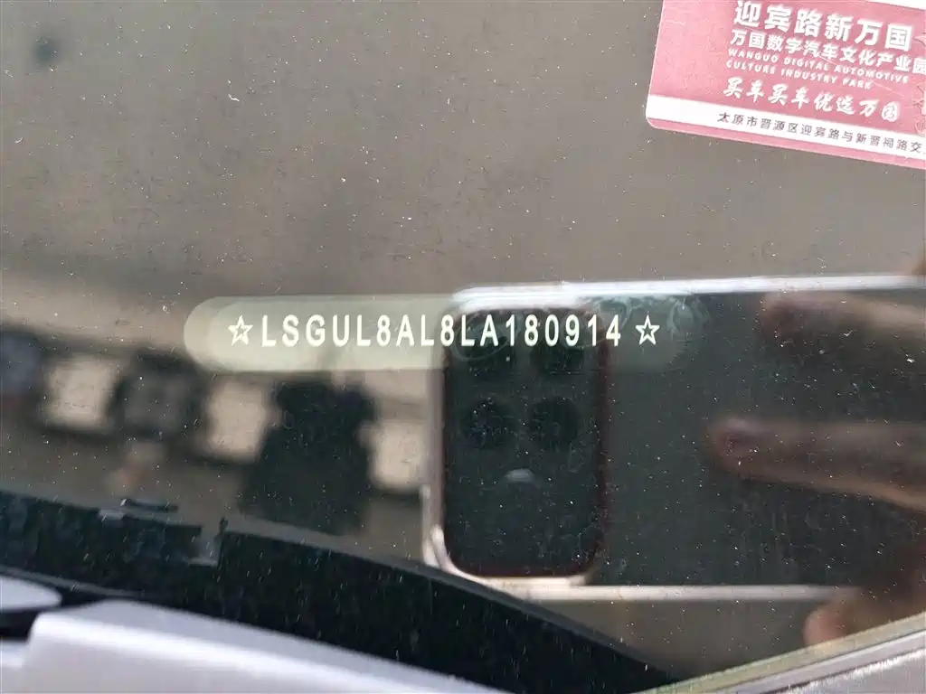 Buick Buick GL8 2020 Avenir Four-Seat Luxury Edition 2020 - thumbnail 29