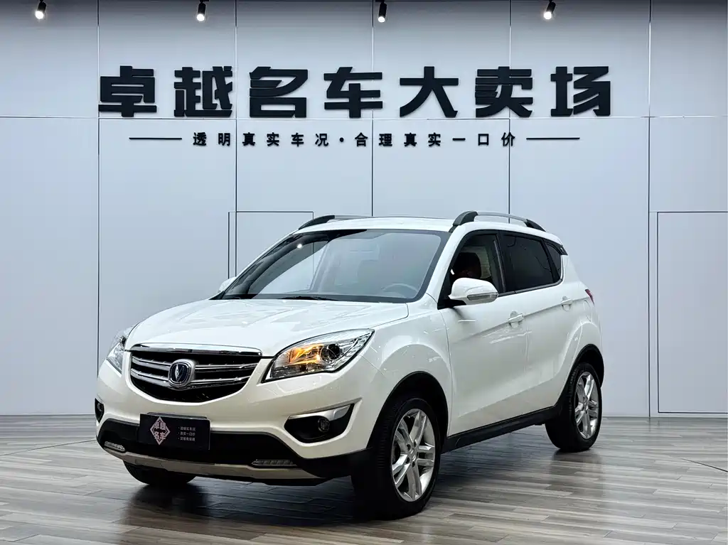 Changan Changan CS35 2016 1.6L Automatic Luxury Edition China V 2016 - thumbnail 24