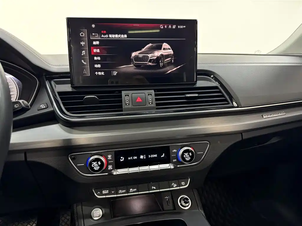 Audi Audi Q5L 2022 40T Fashion Dynamic Edition 2023 - thumbnail 15