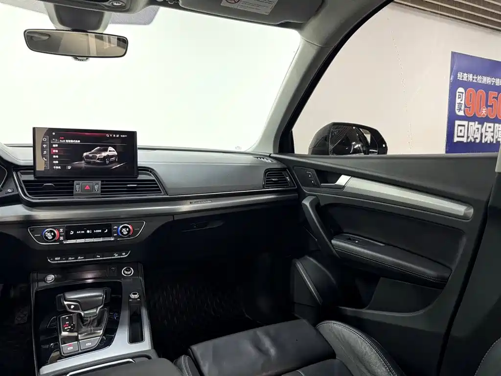 Audi Audi Q5L 2022 40T Fashion Dynamic Edition 2023 - thumbnail 19