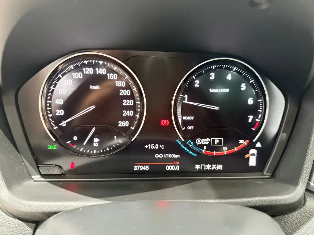 BMW BMW X2 2023 xDrive 25i M Sport Package 2023 - thumbnail 10