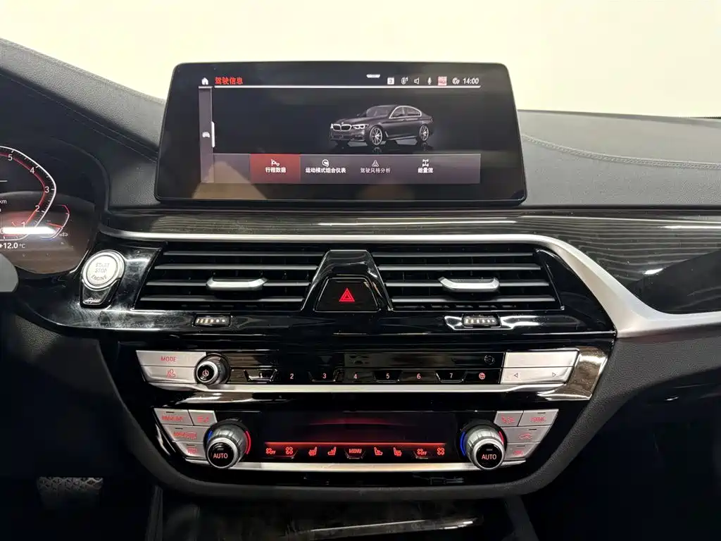 BMW BMW 5 Series 2020 530Li Luxury M Sport Package 2020 - thumbnail 14