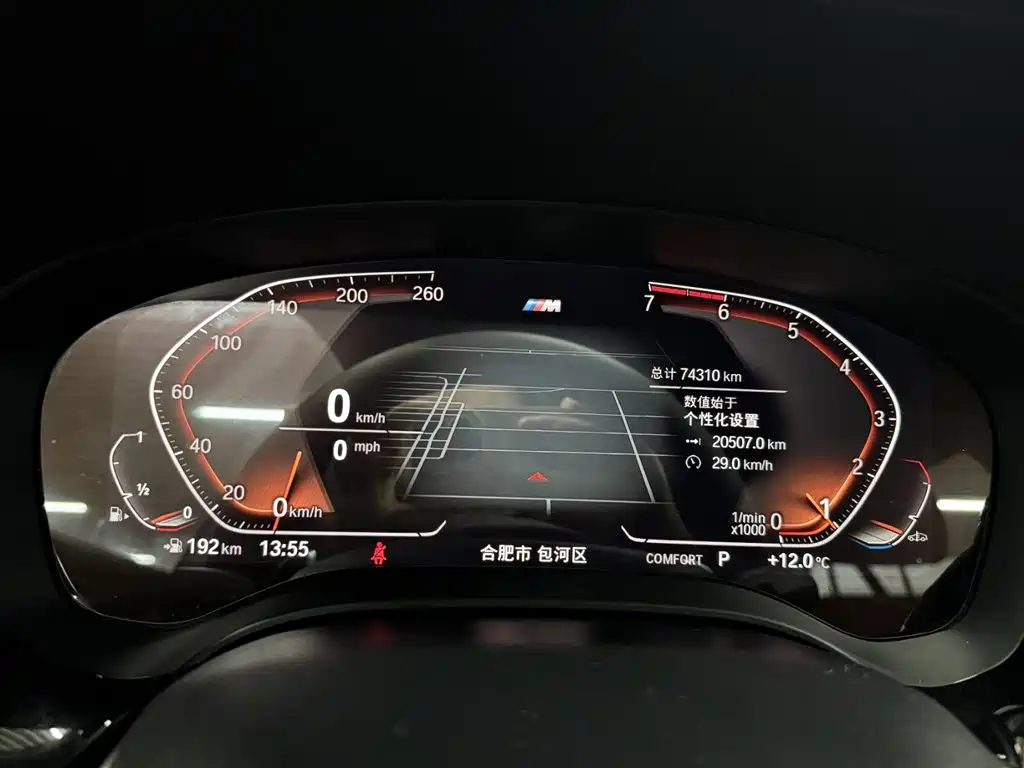 BMW BMW 5 Series 2020 530Li Luxury M Sport Package 2020 - thumbnail 24