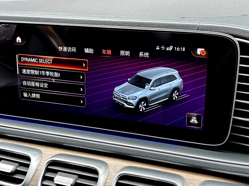 Mercedes-Benz Mercedes-Benz GLS 2021 GLS 450 4MATIC Luxury Edition 2021 - thumbnail 16