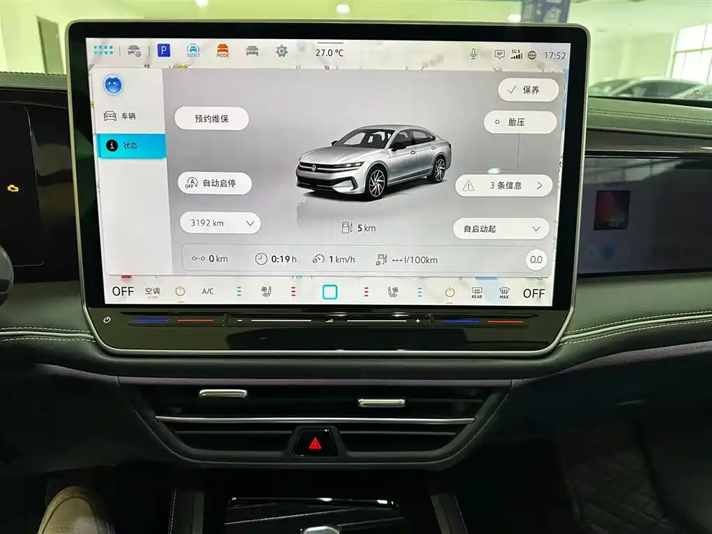 Volkswagen Magotan 2024 380TSI DSG Supreme Edition 2025 - thumbnail 11