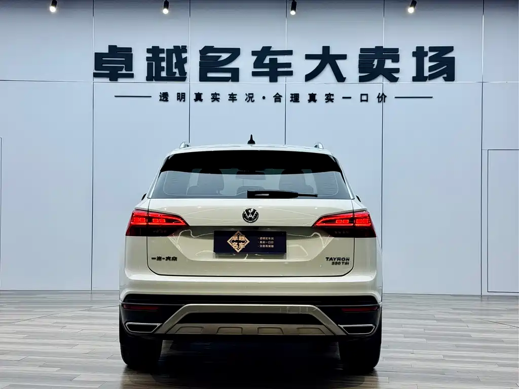 Volkswagen Tayron 2020 330TSI 2WD Luxury Intelligent Connectivity Edition 2020 - thumbnail 25