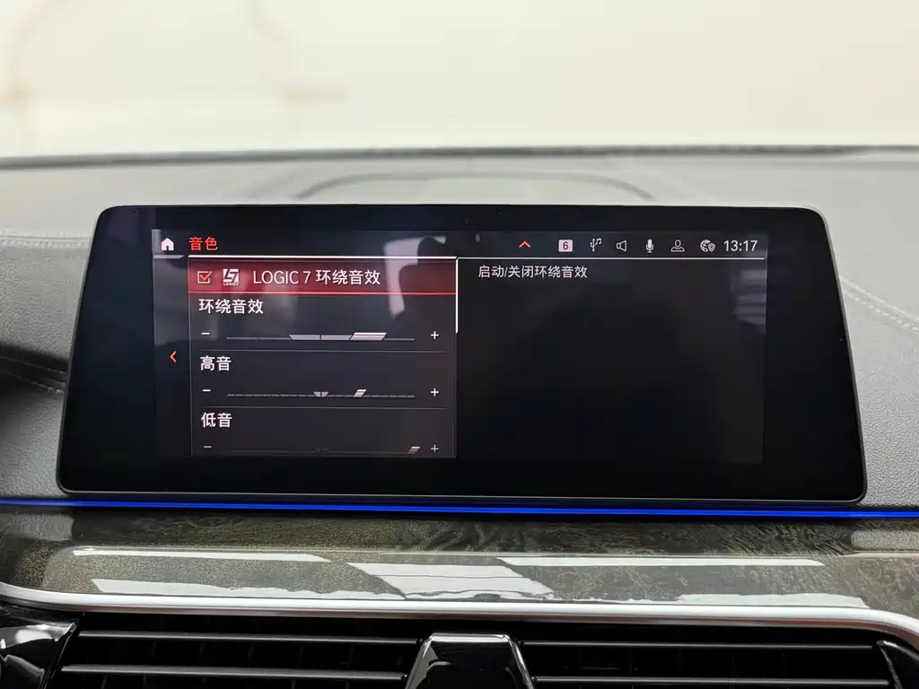 BMW BMW 5 Series 2020 530Li Leading Model M Sport Package 2020 - thumbnail 9