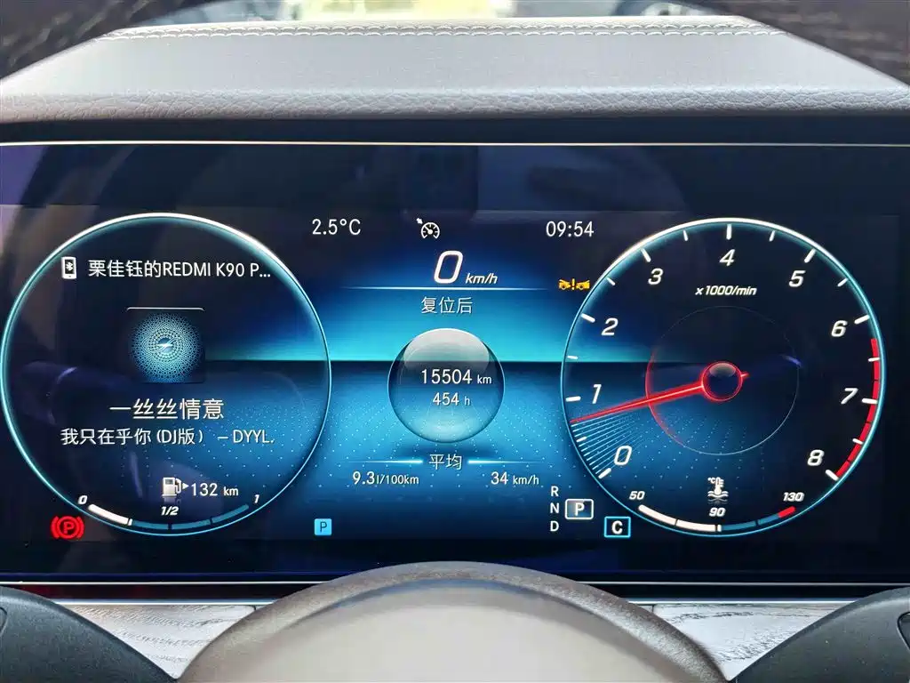 Mercedes-Benz Mercedes-Benz E-Class 2023 Facelift E 300 L Fashion Edition 2023 - thumbnail 13
