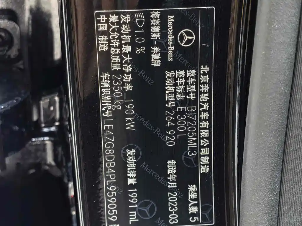 Mercedes-Benz Mercedes-Benz E-Class 2023 Facelift E 300 L Fashion Edition 2023 - thumbnail 22