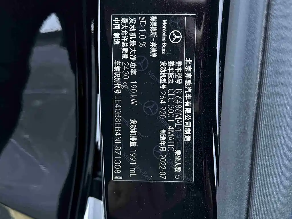Mercedes-Benz Mercedes-Benz GLC 2022 GLC 300 L 4MATIC Dynamic Model Premium Edition 2022 - thumbnail 20