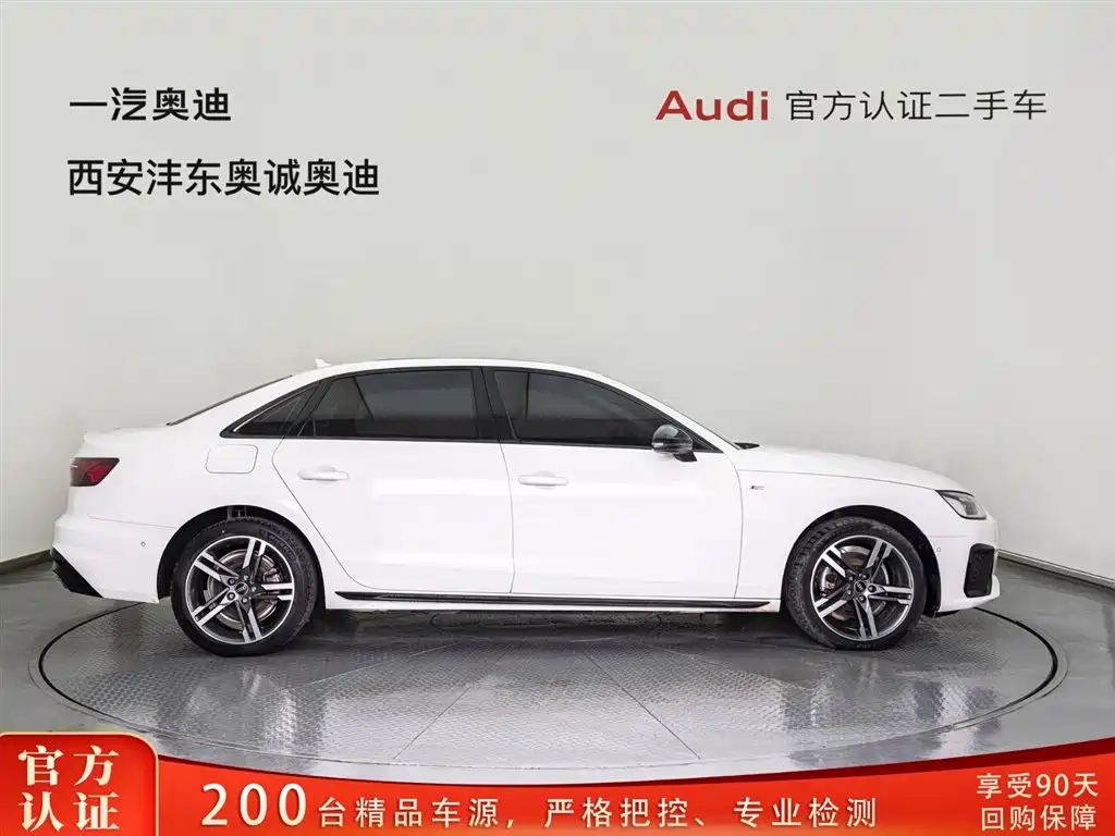 Audi Audi A4L 2020 40 TFSI Premium Dynamic Edition 2023 - thumbnail 3