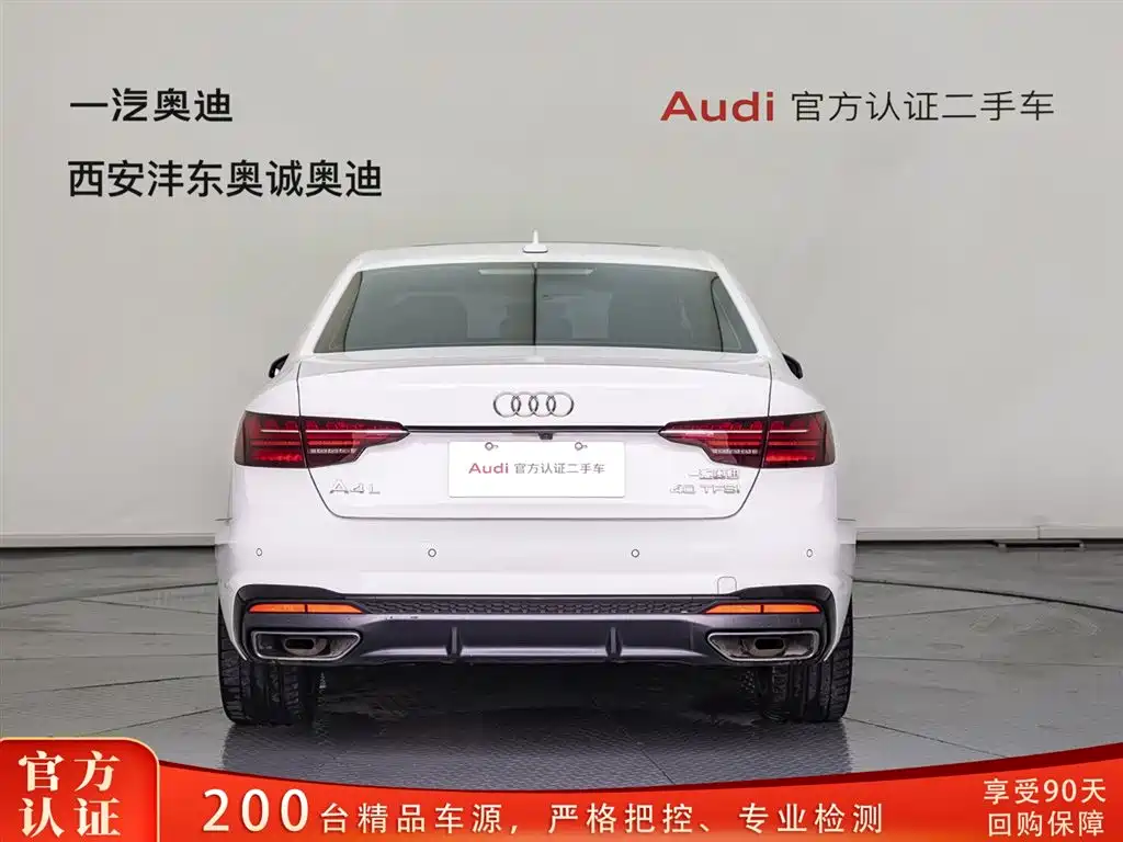 Audi Audi A4L 2020 40 TFSI Premium Dynamic Edition 2023 - thumbnail 5