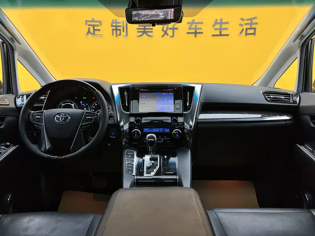 Toyota Toyota Alphard 2019 Dual Engine 2.5L HV Luxury Edition 2019 - thumbnail 13