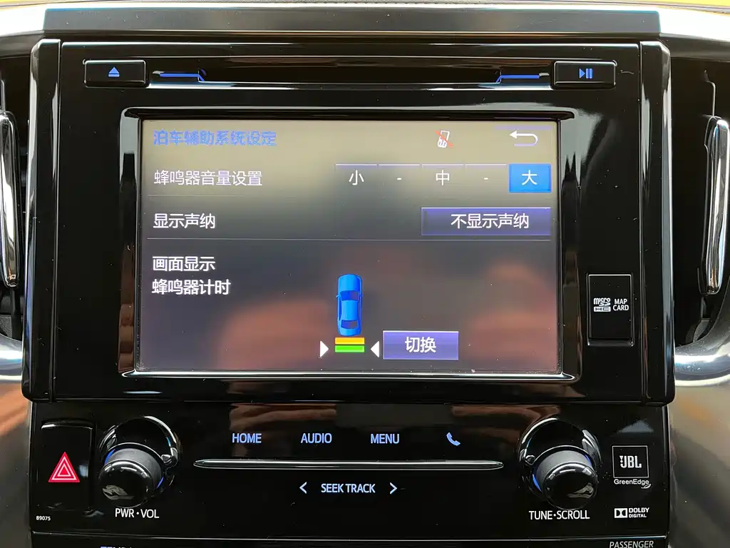 Toyota Toyota Alphard 2019 Dual Engine 2.5L HV Luxury Edition 2019 - thumbnail 14