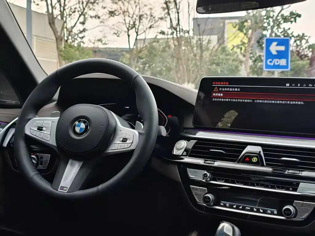 BMW BMW 5 Series 2022 530Li Luxury M Sport Package 2022 - thumbnail 12