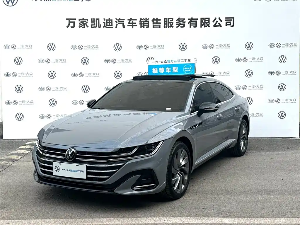 Volkswagen FAW-Volkswagen CC 2024 380TSI Dazzling Edition 2025