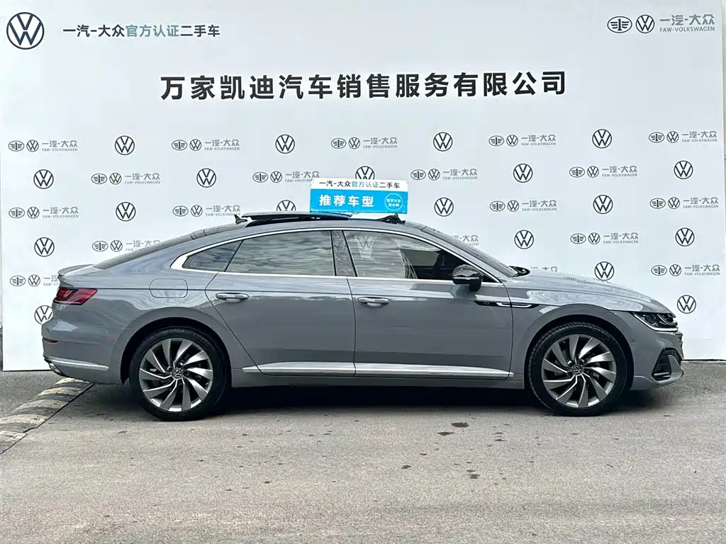 Volkswagen FAW-Volkswagen CC 2024 380TSI Dazzling Edition 2025 - thumbnail 4