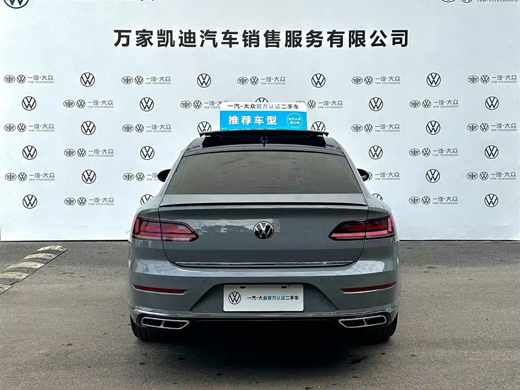 Volkswagen FAW-Volkswagen CC 2024 380TSI Dazzling Edition 2025 - thumbnail 6