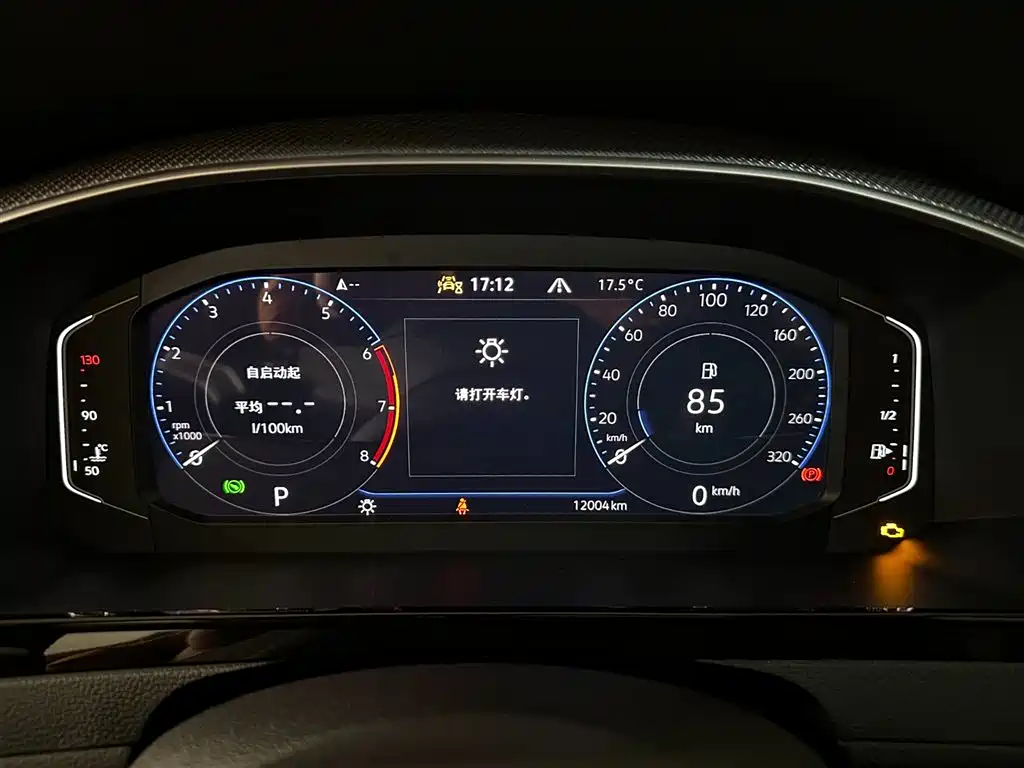 Volkswagen FAW-Volkswagen CC 2024 380TSI Dazzling Edition 2025 - thumbnail 9