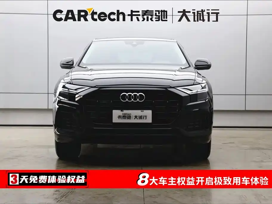 Audi Audi Q8 2021 45 TFSI Luxury Elegant Model 2022 - thumbnail 2