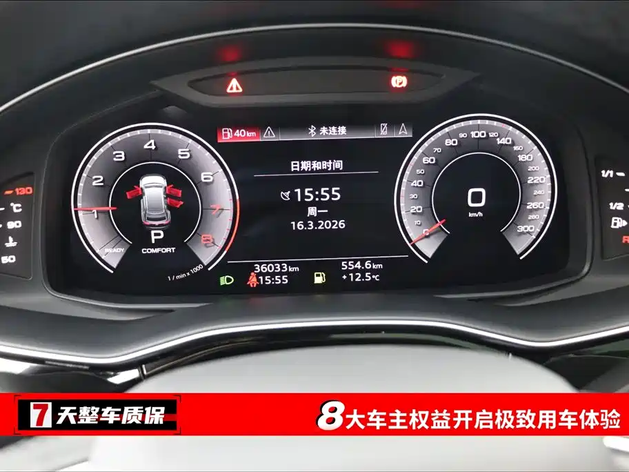 Audi Audi Q8 2021 45 TFSI Luxury Elegant Model 2022 - thumbnail 3