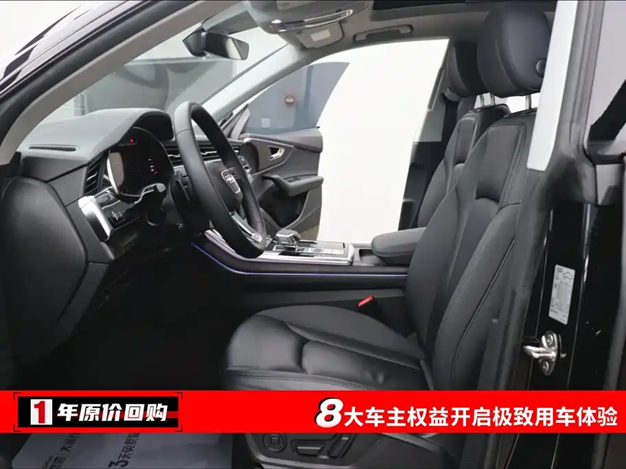 Audi Audi Q8 2021 45 TFSI Luxury Elegant Model 2022 - thumbnail 5