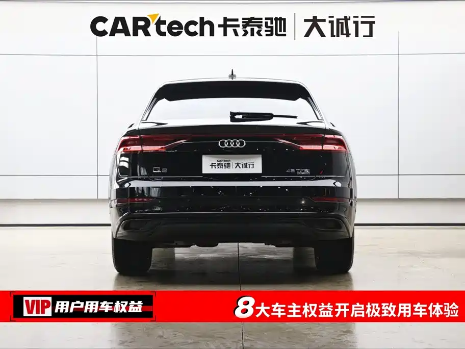 Audi Audi Q8 2021 45 TFSI Luxury Elegant Model 2022 - thumbnail 8