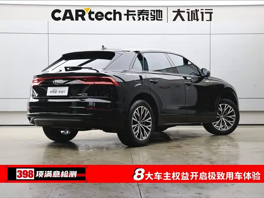 Audi Audi Q8 2021 45 TFSI Luxury Elegant Model 2022 - thumbnail 9