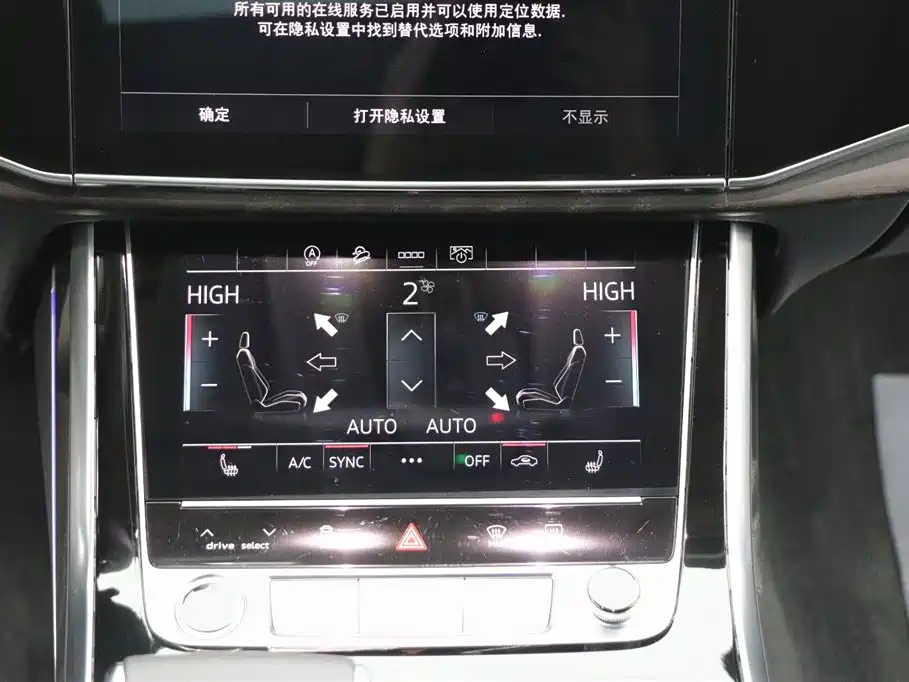 Audi Audi Q8 2021 45 TFSI Luxury Elegant Model 2022 - thumbnail 19