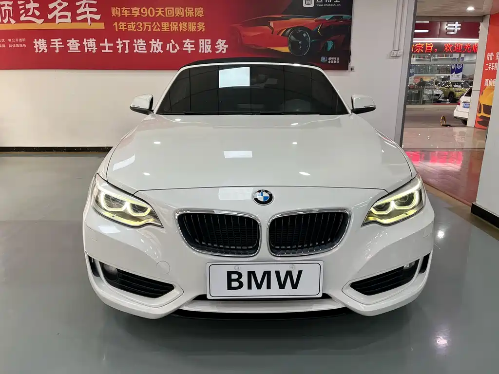 BMW BMW 2 Series Convertible 2015 218i 2017 - thumbnail 7