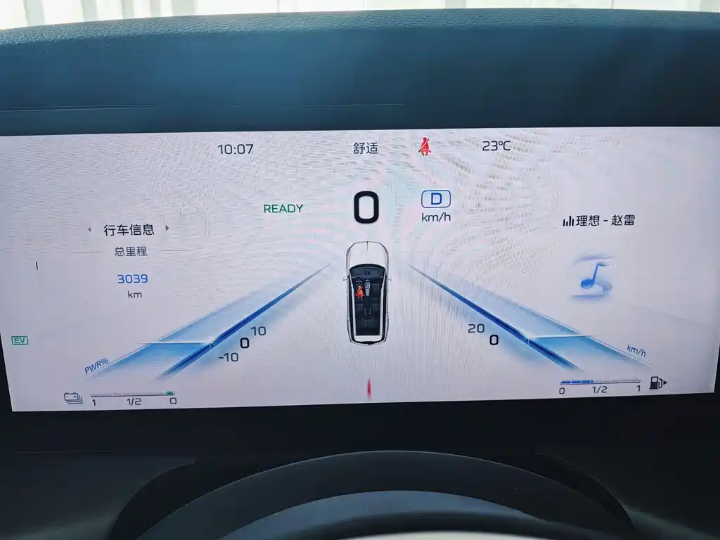 Hongqi Hongqi HS7 2024 2.0T Automatic AWD Flag Enjoyment Edition Six Seats 2024 - thumbnail 4