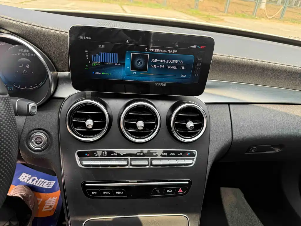 Mercedes-Benz Mercedes-Benz C-Class 2020 Facelift C 260 L Sport Edition 2020 - thumbnail 17