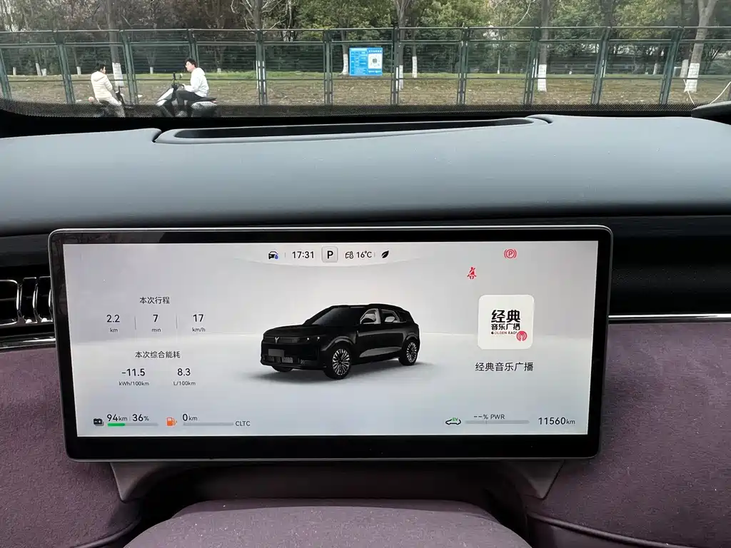 Lantu Automobile Lantu FREE 2025 FREE+ AWD Qiankun Edition 2025 - thumbnail 19