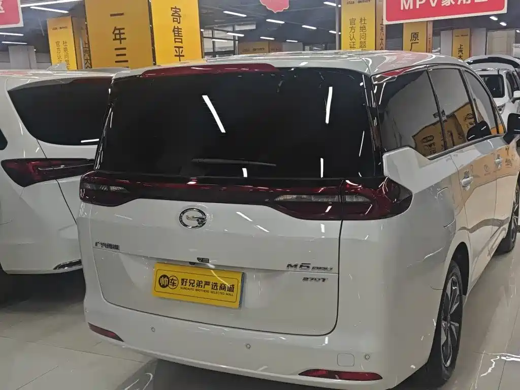 GAC Trumpchi GAC Trumpchi M6 2023 PRO 270T DCT Luxury Edition 2024 - thumbnail 4